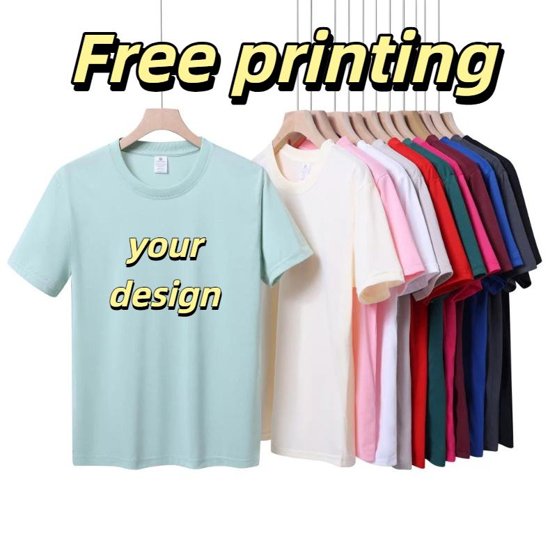Outdoor Sportsman Group - Summer Men's Quick Drying T-shirt Printed