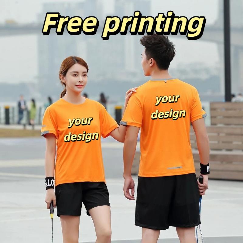 Summer Men's Quick Drying T-sh - Outdoor Sportsman Group recension och pris